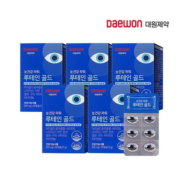 [Daewon Pharmaceutical] Eye Health Power Lutein Gold 5 boxes/5 months supply / [대원제약] 눈건강 파워루테인골드 5박스/5개월분