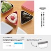 GEL-COOL 0101-0337 Triangular Rice Ball Case, Includes Ice Pack, 1