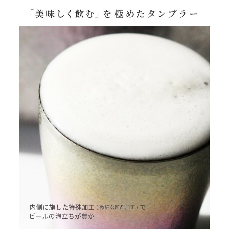 HORIE Pure Titanium Double Wall Tumbler, 8.5 fl oz (250