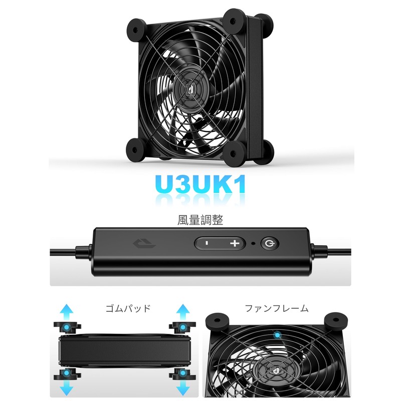 Novonest USB Cooling Fan USB Fan 12cm USB Fan PC
