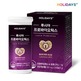 Holly Days Lucia Probiotics Jaguari Lactic Lactobacillus 30 Capsules / 홀리데이즈 루시아 프로바이오틱스 질유래 특허 유산균 1병 30캡슐