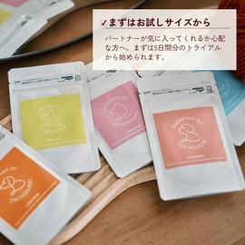 【リニューアル】BAUWAW トイプードル サプリメント（15gトライアルサイズ）犬用 [ 国産 人工香料・着色料 不使用 ]