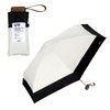 [2025 Model] Wpc. Parasol Sunshade Splice Tiny Off x Black