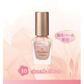Canmake Foundation Colors, 10 Shell Pink, 0.3 fl oz (8 ml), Nail Foundation, Quick Dry