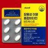 Get Writing Public Partner Ostomy Immune Enteric Coated Liposomal Multivitamin