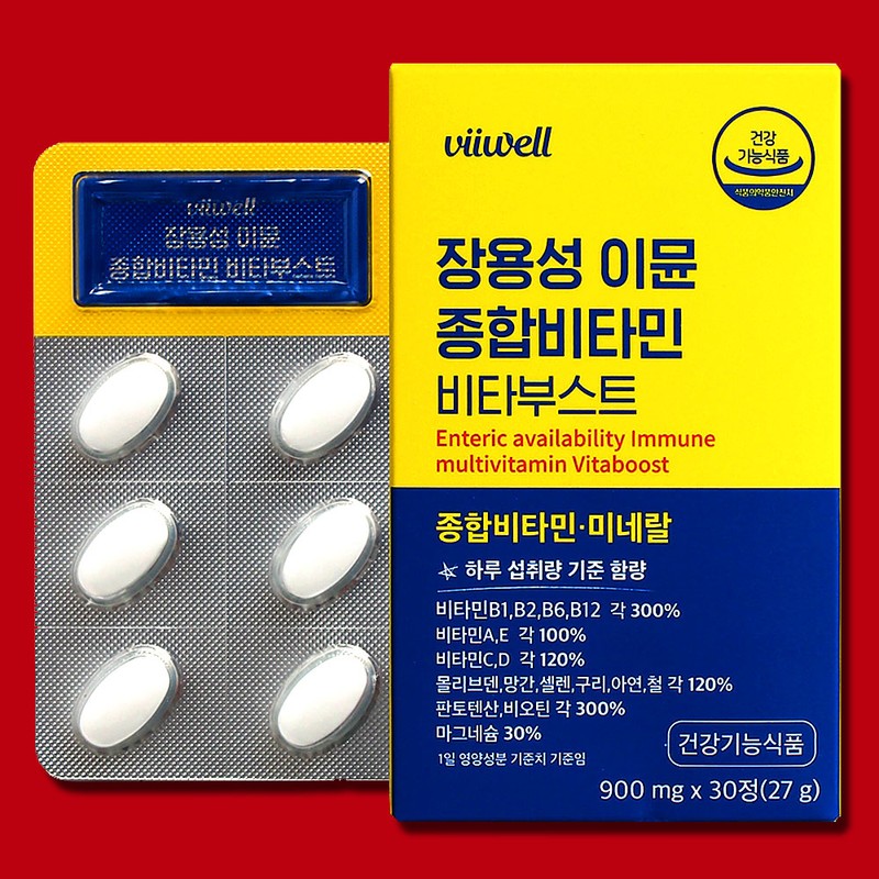 Get Writing Public Partner Ostomy Immune Enteric Coated Liposomal Multivitamin
