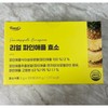 Furnit 800,000 Potency Real Pineapple Bromelain Enzyme Pineapple Enzyme 100 Packets (41283435) / 퍼니트 80만 역가 리얼 파인애플 브로멜라인 효소 파인애플효소 100포 (41283435)