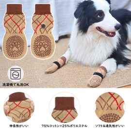 BINGPET Dog Socks, 6 Pieces, 9 Colors, Cat Poss Protection, Anti-slip Socks, Dog Shoes, Soft, Pet Socks, Fall Prevention, Indoor Use, Difficult to Fall Out, Cute, Fashionable S, S/M / ML, XL Size