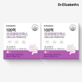 Dr. Elizabeth 닥터엘리자베스 100억 프로바이오틱스 30캡슐 x 2박스 Dr. Elizabeth 10 Billion Probiotics 30 Capsules x 2 Boxes