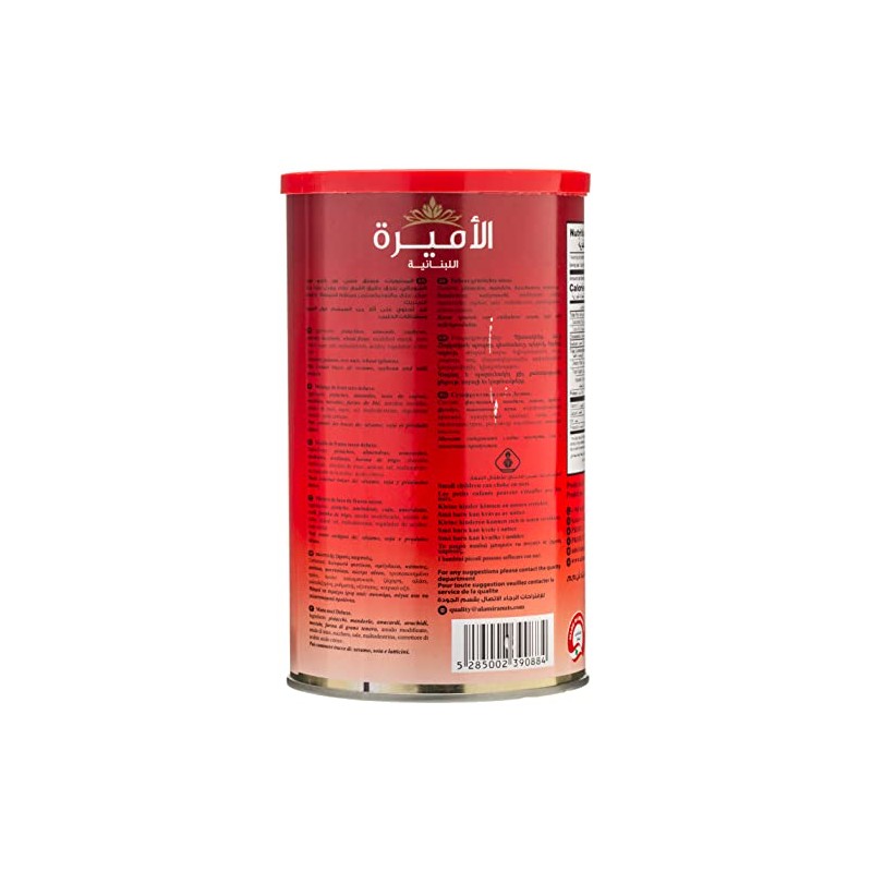 Al-Amira Kernels Nuts 15.87oz