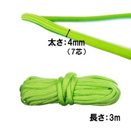 HappyHome Paracord Rope, 12 Colors Set, 0.2 inches (4 mm), Length 9.8 ft (3 m), Outdoor Use, DIY Multi-Purpose Cord Rope
