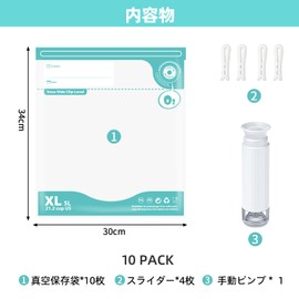 3D Printer Filament Storage Bag Vacuum Kit, 10 Thick Filament Vacuum Bags with Hand Pump/Clip, Filament Bag Storage Spool Seal, Keep Filament Dry, 21.2 Cup