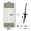 Lunari Wall Scroll, Set of 2, Plain, White Background with