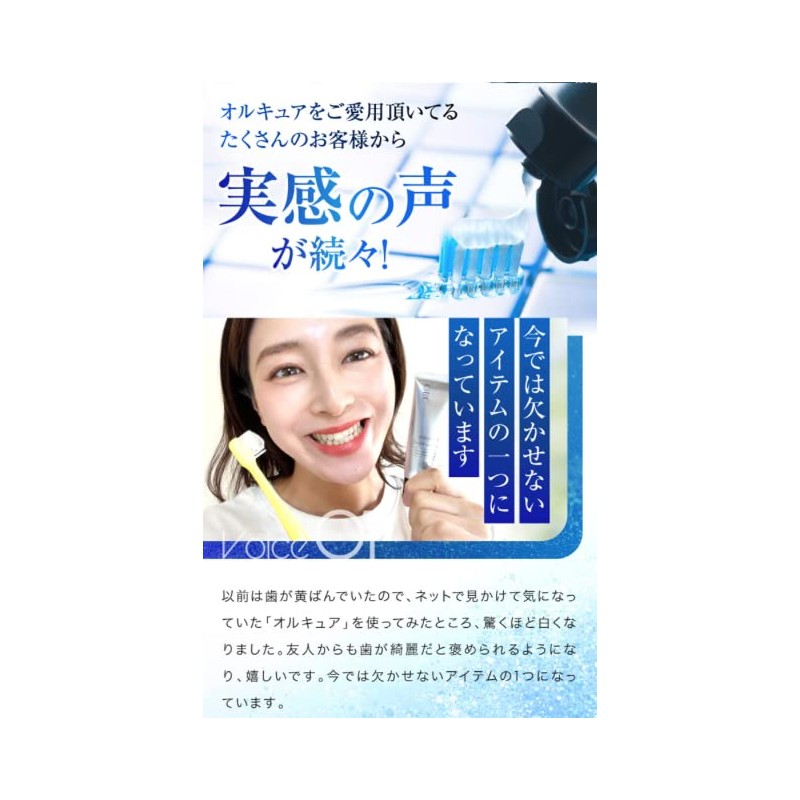 Medicinal Orcure Clearness White Toothpaste, Whitening, Bad Breath Care, Sensitive