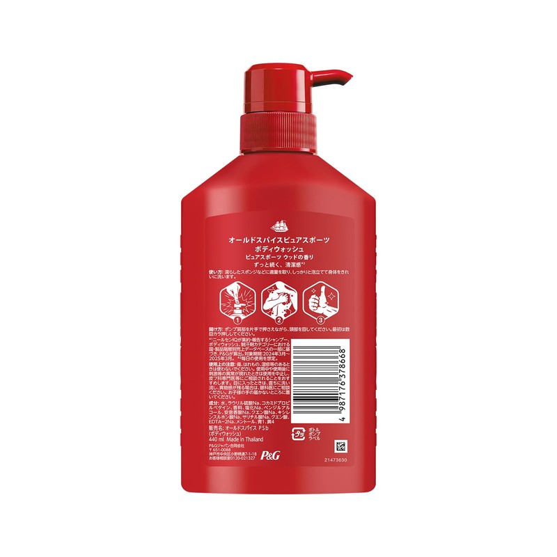 Old Spice Pure Sports Body Wash, Pump, 15.2 fl oz