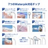 Waterpik WP PS-100E Plaque Seeker Tip, 2 Pieces, Jet Tip