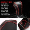 Kayafar Toyota Camry 70 Series Dedicated Shift Knob Cover, Camry