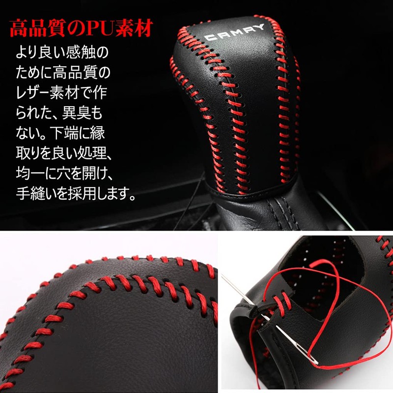 Kayafar Toyota Camry 70 Series Dedicated Shift Knob Cover, Camry