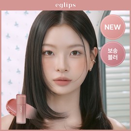 eglips Bare Blur Tint (7 Colors) - 05 Rosy Cocoa