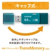 KIOXIA (Kioxia) [Made in Japan] USB Flash Memory 64GB USB