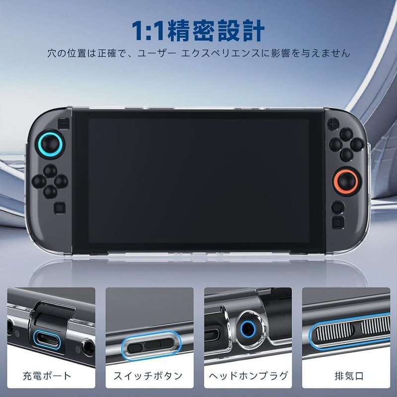 Gosento For Switch 2 Case, Partition Design Crystal Clear Transparent