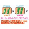 シルキーケア ブルー
