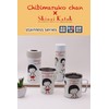 OGURA Chibi Maruko-chan Plastic Bottle Holder, Lightweight, Tumbler, Vacuum, Insulated,