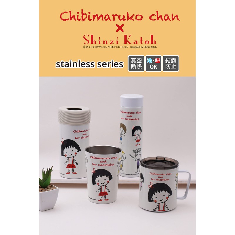 OGURA Chibi Maruko-chan Plastic Bottle Holder, Lightweight, Tumbler, Vacuum, Insulated,