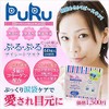 puru puru eye sheet mask 60 sheets