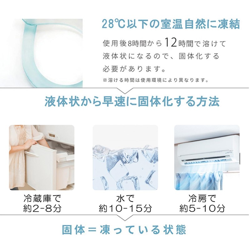 (Cool Ring for Kids/Kids) Cooling Ring, Neck Cooler, Ice Cooler,
