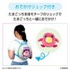 Bandai Tamagotchi Kurutto Sukusuku Plush Toy with Travel Backpack Set