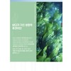 Beauty Hotel Bytox 1box (2g x 30 packs) / 뷰티호텔