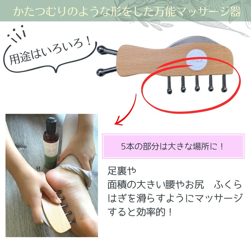 Cassa Lazy Bear Naturals Massage Plate Myofascial Release Foot Care