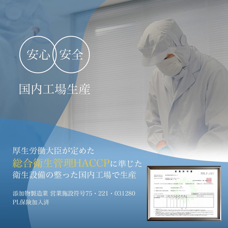 L-プロリン 100ｇ アミノ酸 計量スプーン付