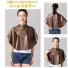 NOELAMOUR Shampoo Cape, Haircut Cape, Hair Dye Cape Waterproof, Hair