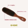 GB Kent narousutairu Hair Brush LR6
