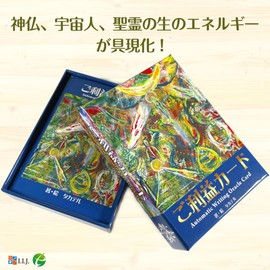 Oracle Card, Japanese Divination Card, Automatic Writing Oracle Card, Japanese Instruction Manual Included (English Language Not Guaranteed)