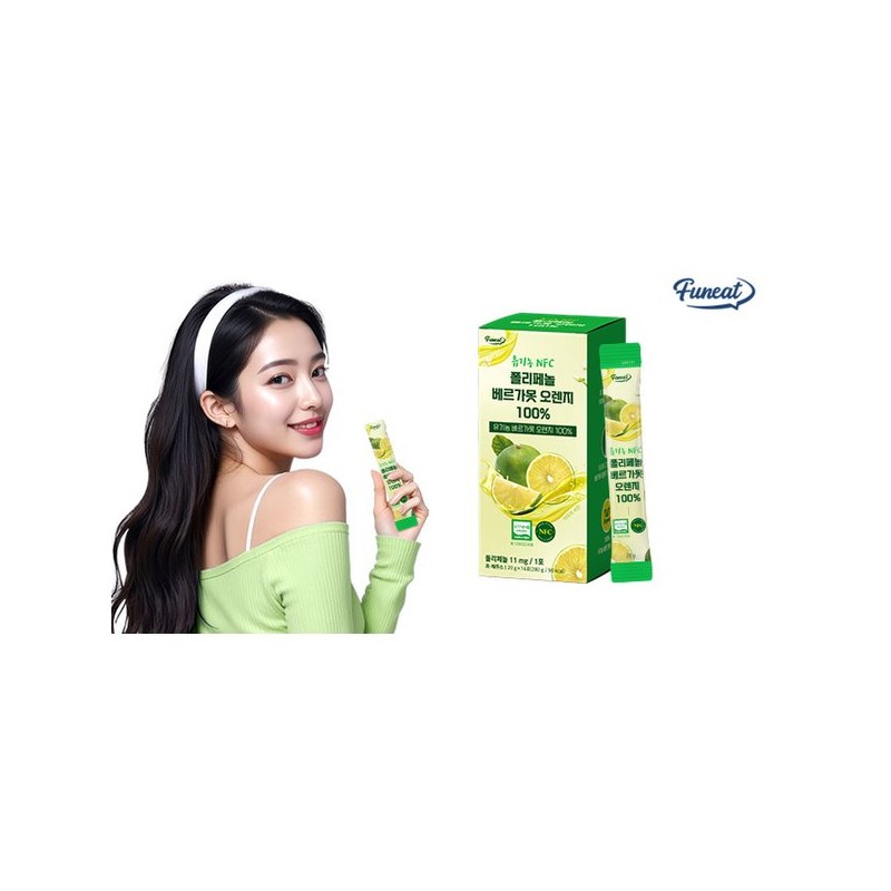 Pernit 퍼니트 유기농 NFC 폴리페놀 베르가못 오렌지 100% 14포 x