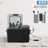PSE 9L Compact Double Open Refrigerator Cord, Power Cord, Quick