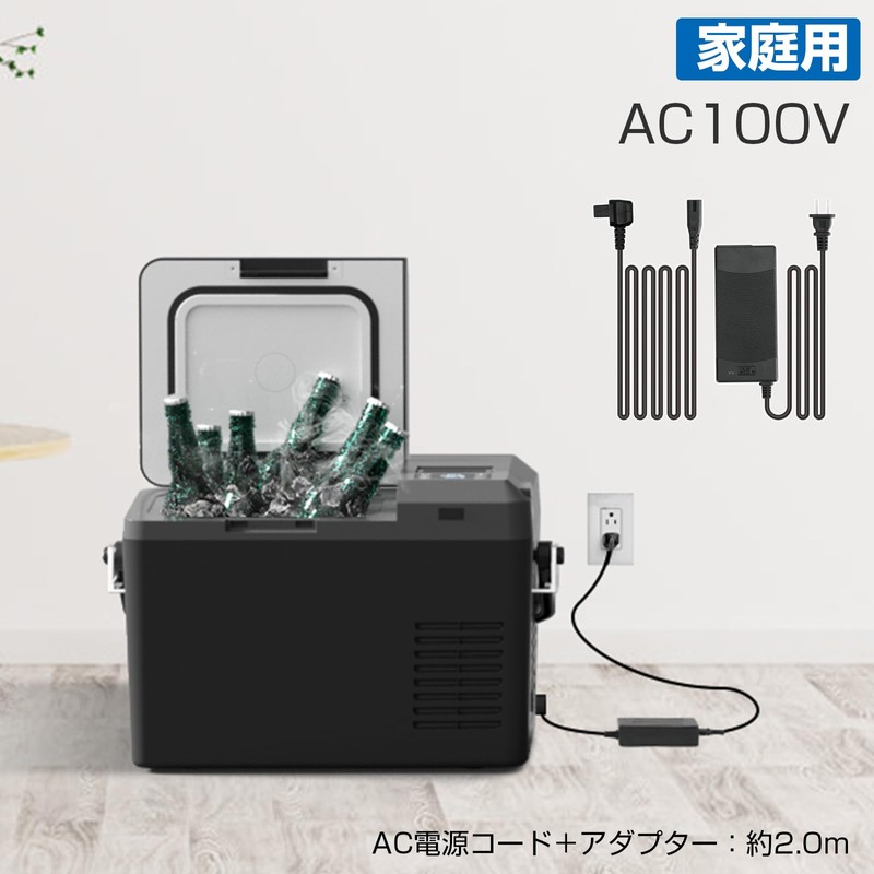 PSE 9L Compact Double Open Refrigerator Cord, Power Cord, Quick
