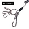 Good-L Coil Key Chain 320 (Reinforced Wire), Black