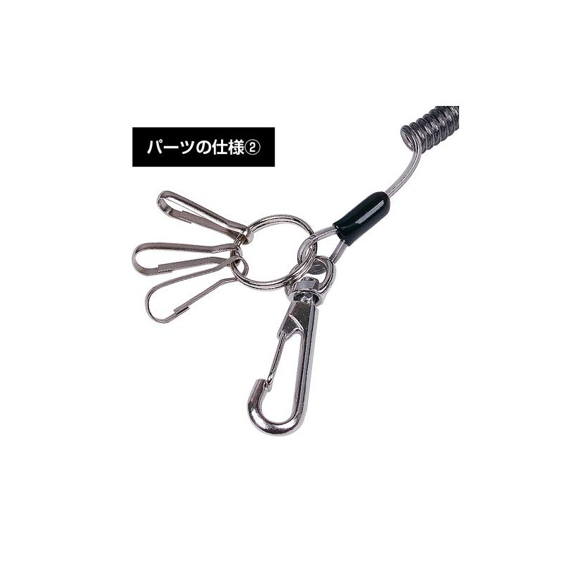 Good-L Coil Key Chain 320 (Reinforced Wire), Black