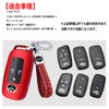 Smart Key Case, For Toyota Toyota Rise RAIZE Roomy Daihatsu