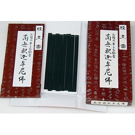 List of Sutras Incense (Special Items)/Incense Sticks _ Natural _ at _ A _ 新盆 _ 初盆 _ _ Ash for Incense Sticks _ Category: Buddhist Ritual Implements Supplies _ Sympathy _ you never got _ Mourning _ 進物 Incense Sticks _ Offerings _ 盂蘭盆会 _ 初盆 _ 新盆 _ Golden 