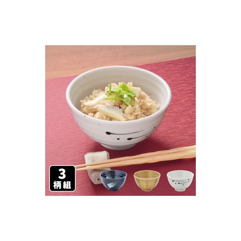 Yamago Pottery Mino Ware Rice Bowl (3 Patterns)