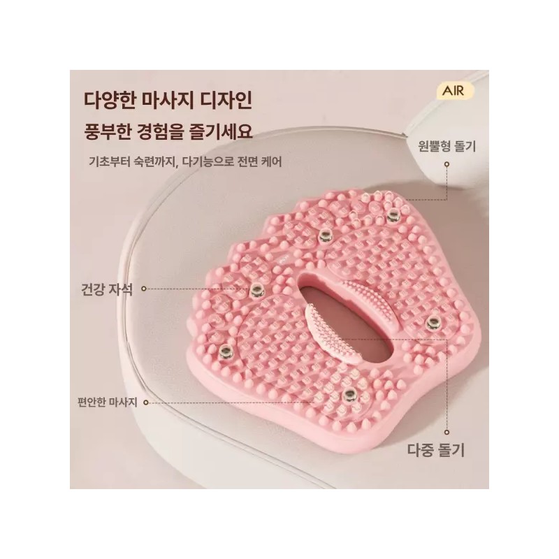 Airstepper 차차에이전시 에어스텝퍼 스텝밀 워킹스텝퍼 유산소 발마사지 [핑크 용] Chacha