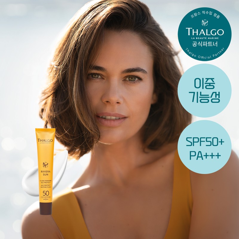 Thalgo Defense Sun Cream 50ml (SPF50+PA+++) Sunscreen / 딸고 디펜스