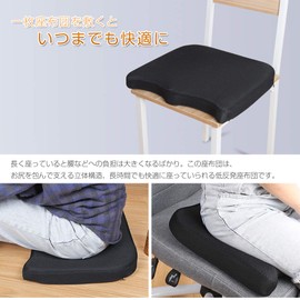 IKSTAR Memory Foam Cushion, Office Chair, Car, Home Use, Gift, RoHS Standards Compliant, Sitting Comfort, Washable, Breathable, Seat Cushion, Black