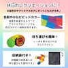 Sweet Plus 虹色トス おもちゃ 外遊び 投げる 飛ばす しっぽ取り 公園 キャンプ
