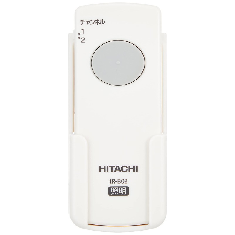 Hitachi IR-B02 Remote Control for Lighting Fixtures